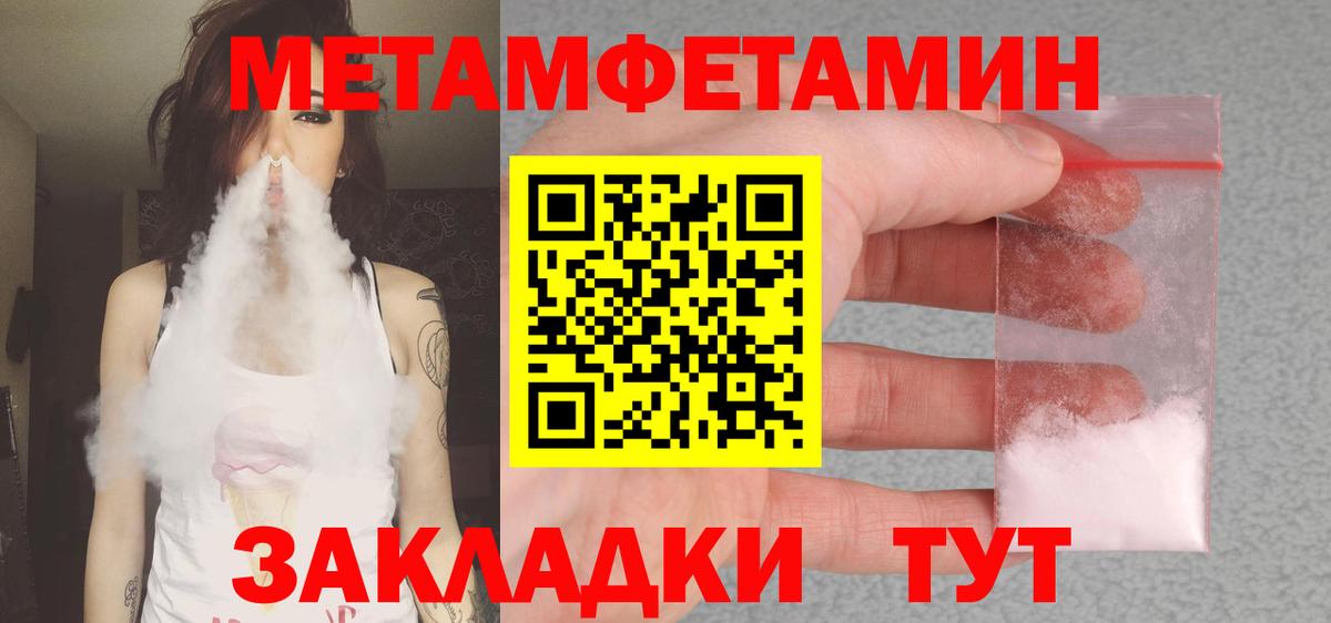 АМФ 98%  Амфетамин  Знаменск  Вход с VPN 