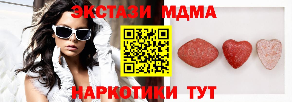 кракен ONION  ЭКСТАЗИ Cube  Ecstasy  Знаменск  Вход с VPN  Ecstasy louis Vuitton 