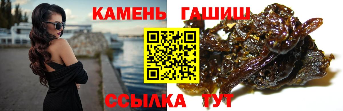 ГАШ Cannabis Знаменск