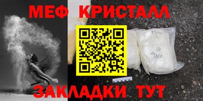 экстази Кулебаки
