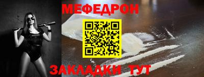 mix Кумертау