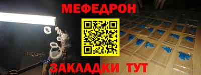 mix Кумертау