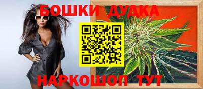экстази Кулебаки
