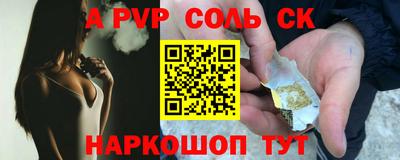 экстази Кулебаки