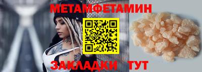 экстази Кулебаки