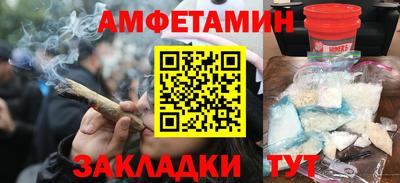 экстази Кулебаки