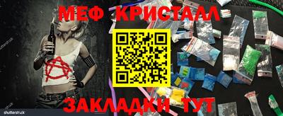 экстази Кулебаки