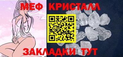 mix Кумертау