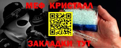 экстази Кулебаки