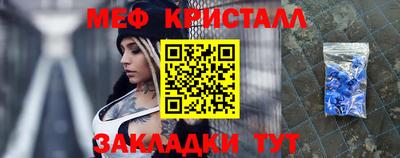 экстази Кулебаки