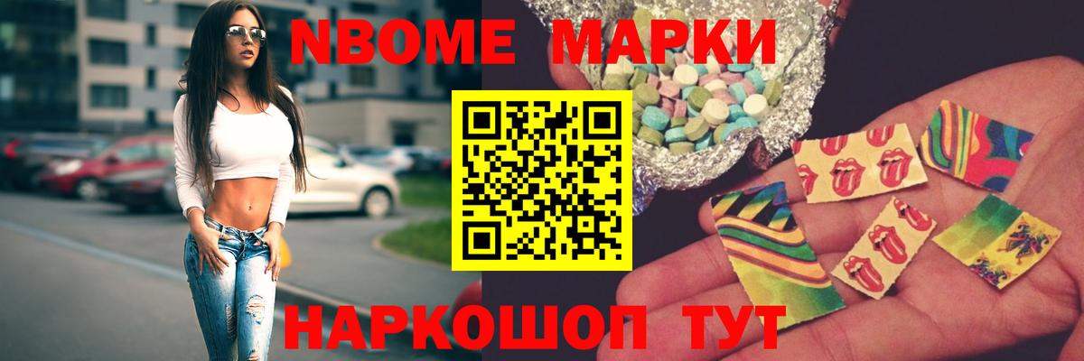 Знаменск  ЛСД экстази ecstasy  LSD-25 экстази ecstasy  Вход с VPN 